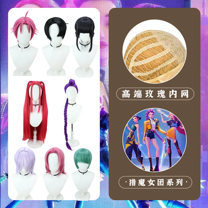 

Saja Boys Jinu Baby Abby Wig Kpop Cosplay Wig Mira Rumi Zoey Mystery Demon Hunters Purple Black Red Hair Halloween Cosplay Props