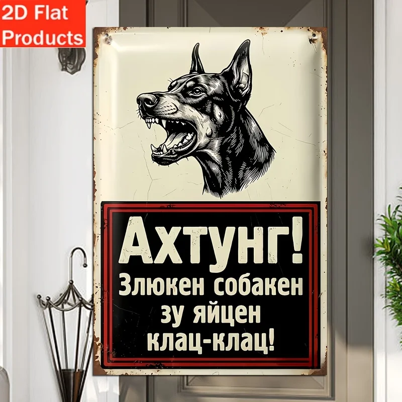 Violent Dog Warning Metal Wall Sign Funny Guard Dog Alert Tin Plaque Art Decor for Home Yard Garage Wall Decoration