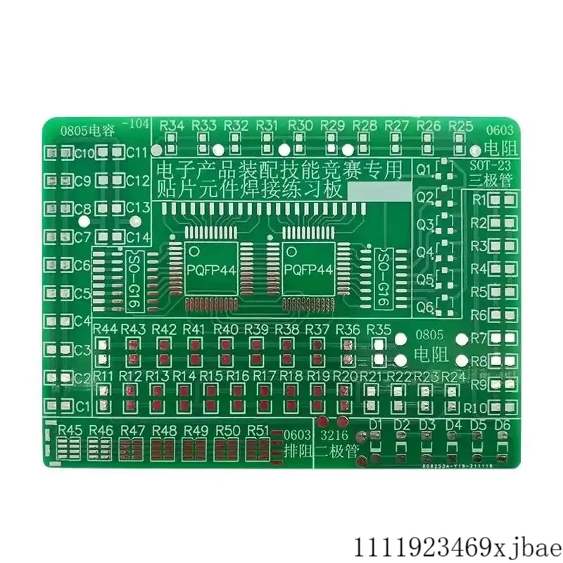 SMD/SMT Components Practice Board DIY Kits Soldering Skill Training For Beginner