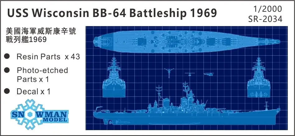 Snowman SR-2034 1/2000 USS Wisconsin BB-64 Battleship 1969 Model Kit