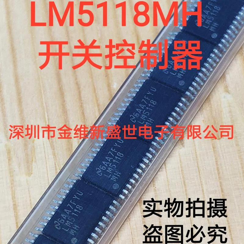 1PCS  LM5118MHX  LM5118MH  LM5118  Brand new genuine product Packaging:TSSOP-20