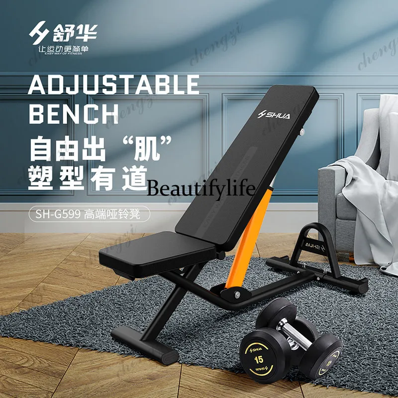 Dumbbell stool multi-functional sit-up board household abdominal artifact sit-up board G599