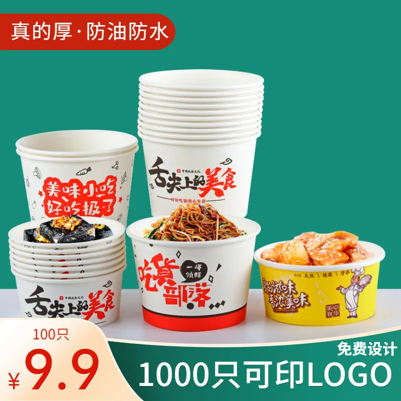 Customized. Disposable Lunch Box round Paper Bowl Takeaway Snack Noodle Bowl to-Go Box Household Lunch Box Customized