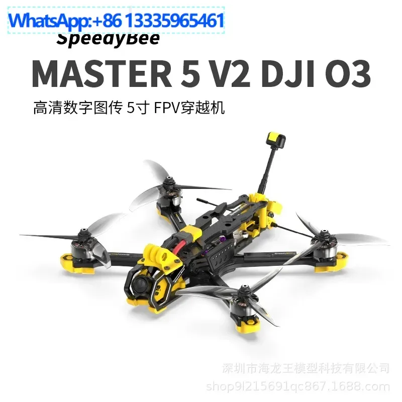Speedybee Master 5 … - image
