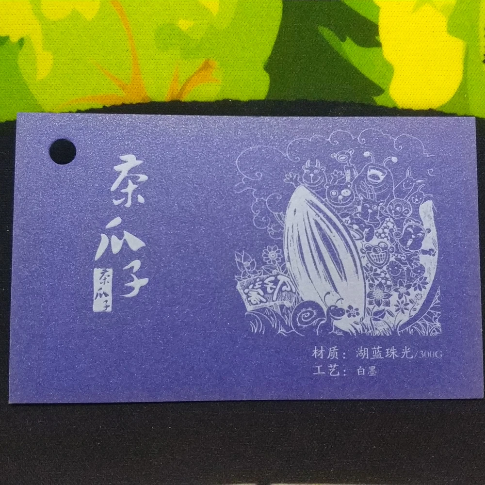 

100pcs 300GMS Lake blue pearlescent paper high quality digital color printing customized logo business card