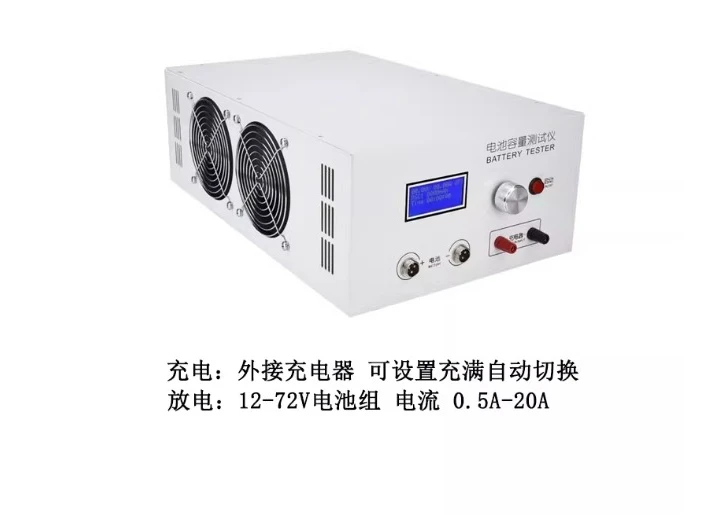 EBC-B20H 12-72V 20A… - image