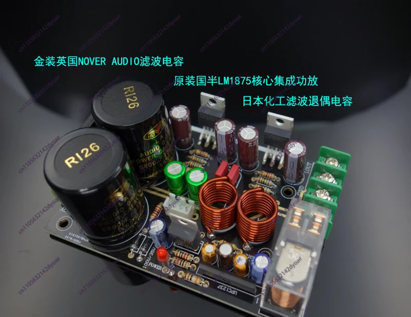 LM1875 Audio Amplifier Board Stereo Amplificador Gaincard GC Version LM1875 Low Distortion Amplifier DIY KITS