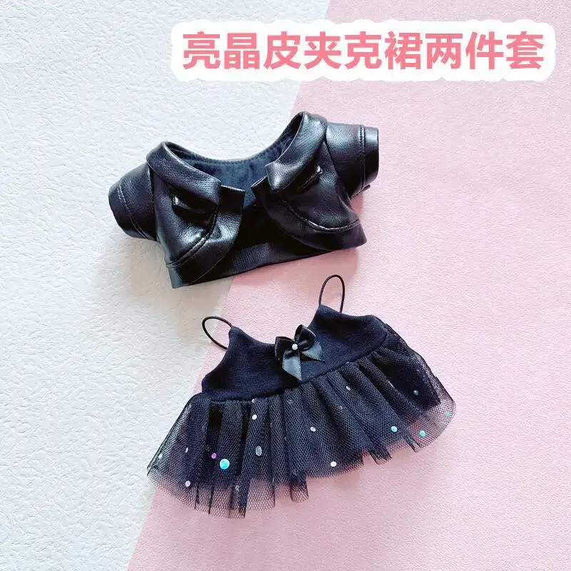 20CM Star Doll Clothes Headband+Leather Jacket+Skirt Dress Up Doll Accessories Cultivate Hands-on Ability Children's Gift Toys