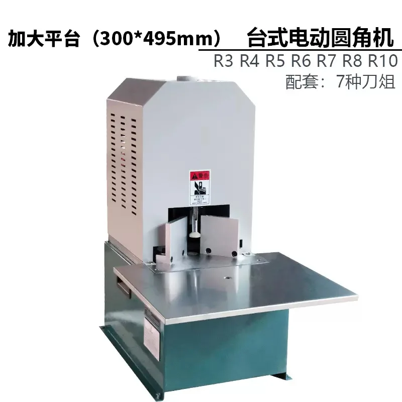 Electric fillet cutting machine PVC fillet cutting machine Multi-free replacement Automatic fillet cutting machine