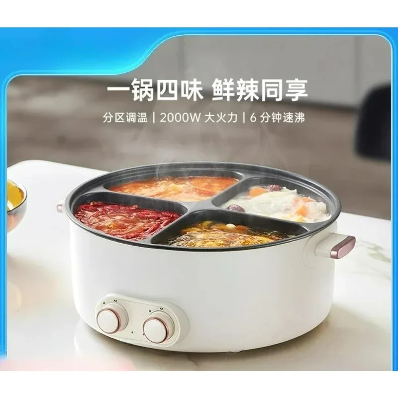 Electric Hot Pot Four Palace Grid Multi Functional Household 6-liter Integrated Hot Pot