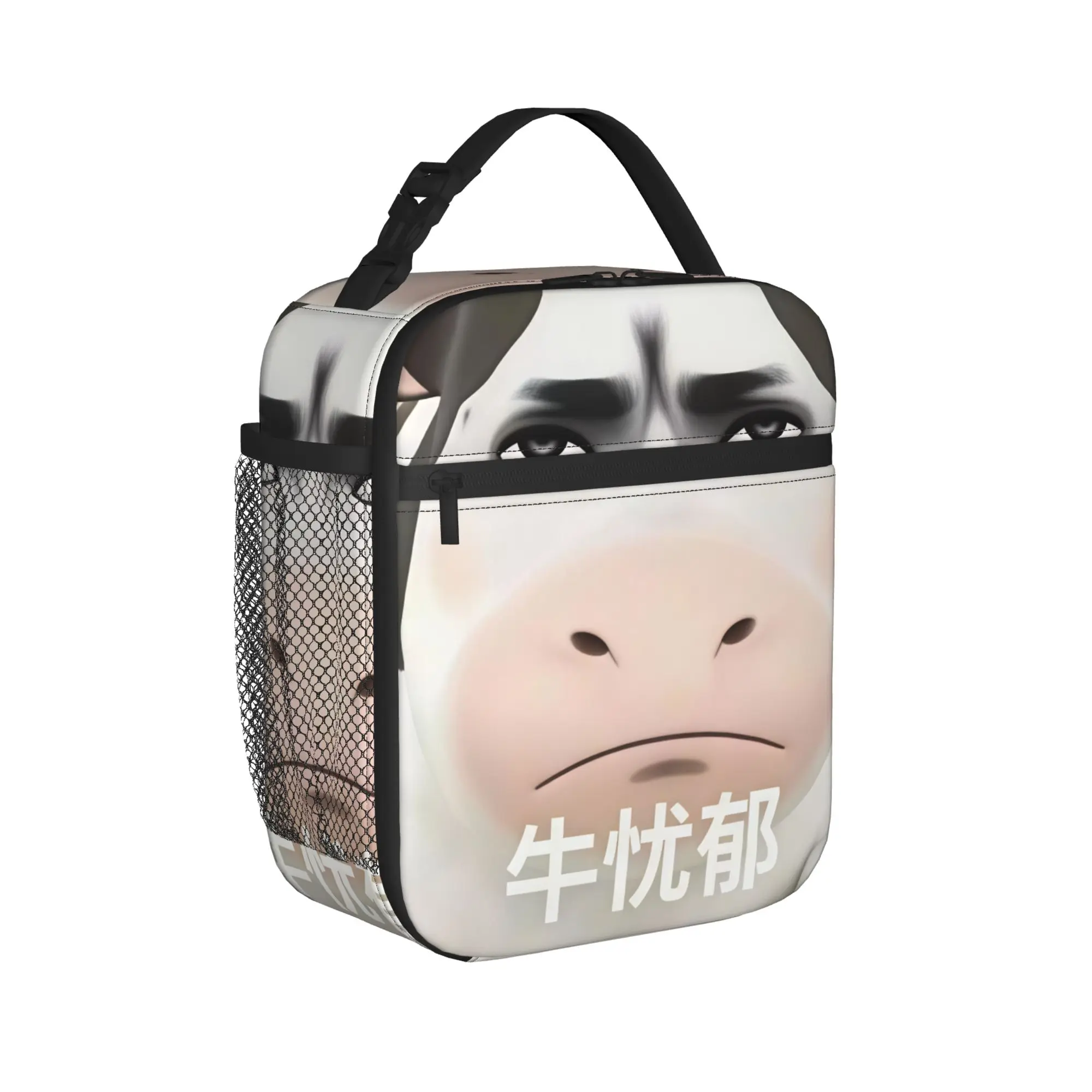 Funny Grassland Cattle Meme  Lunch Bag  Funny Lunch Box Picnic Portable Tote Food Bags For Women Oxford Print Cooler Bag