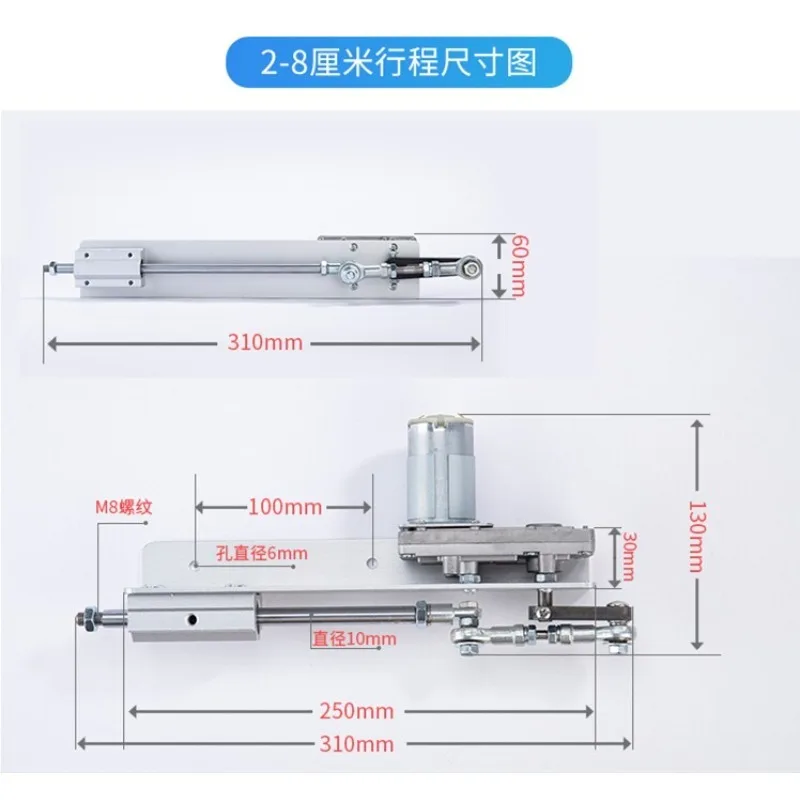 Linear Reciprocating Telescopic Push Rod Motor Crank Linkage Electric Actuator Motion Mechanism