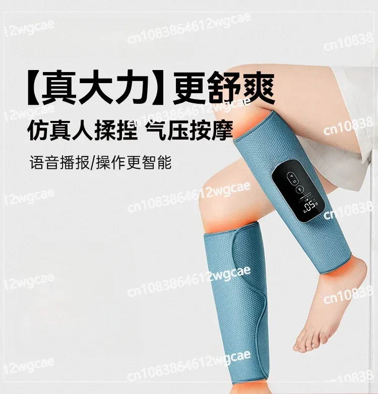 Leg Massager Calf Muscle Vein Massager Leg Massager Kneading Varicose Full Self Electric Foot Therapy