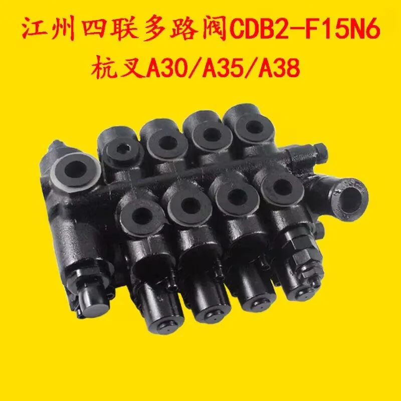 

For Hangzhou Forklift A30/a35 3-3.5 Tons Multi-way Directional Valve Jiangzhou Four-way Multi-way Valve CDB2-F15