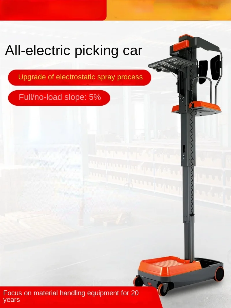 electric material picker picks up the goods and picks up the aerial work platform by 3 meters