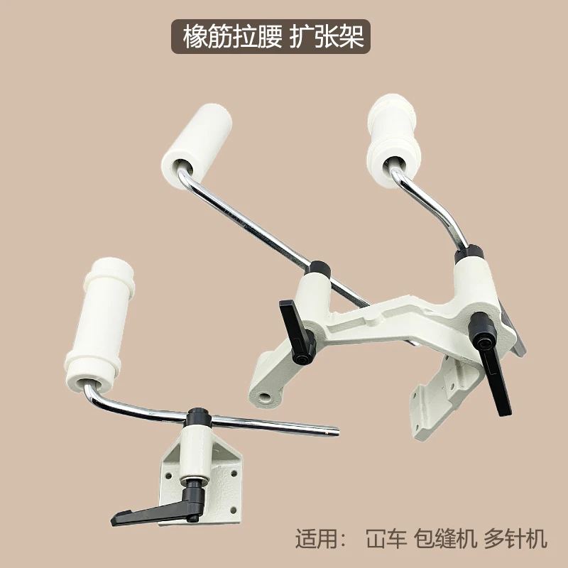 VC008 Multi needle Machine Rubber Frame Elastic Band Expansion Frame Edge Cutting Machine W600 Pant Head Rubber Expansion