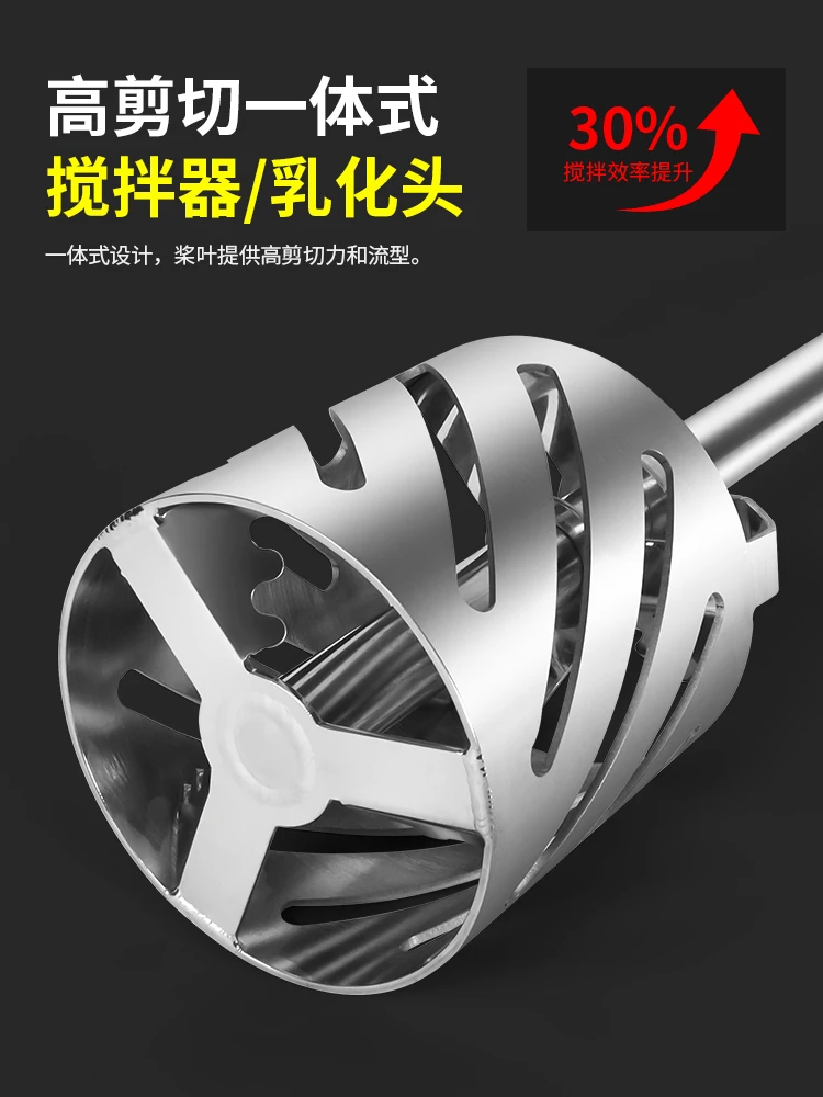 304/316 stainless steel integrated turbine agitator high shear dispersion emulsification hine head powder liquid mixing
