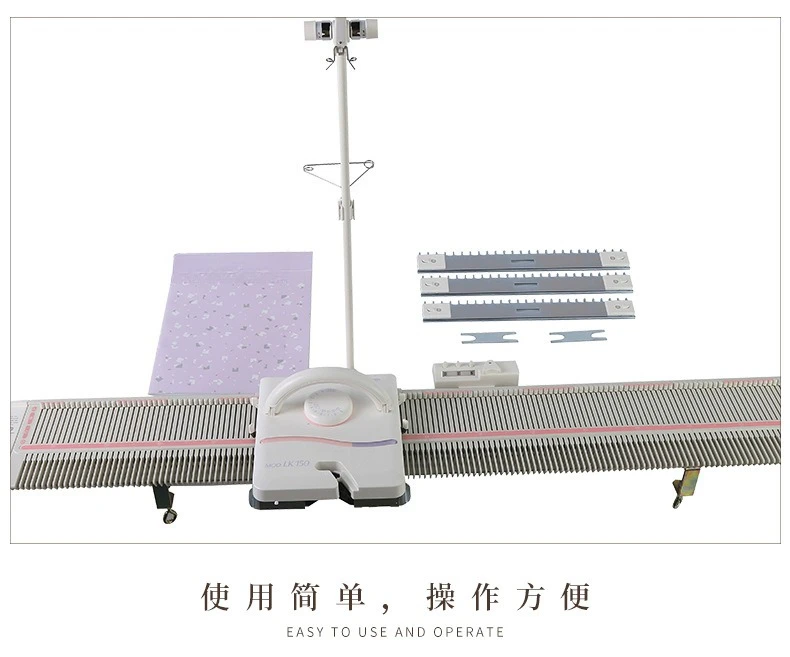 

LK150 knitting machine, household sweater knitting machine