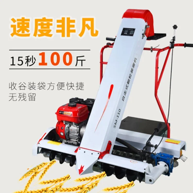 Gasoline powered grain collection and filling machine Corn grain collector Factory direct sales Self-propelled particle