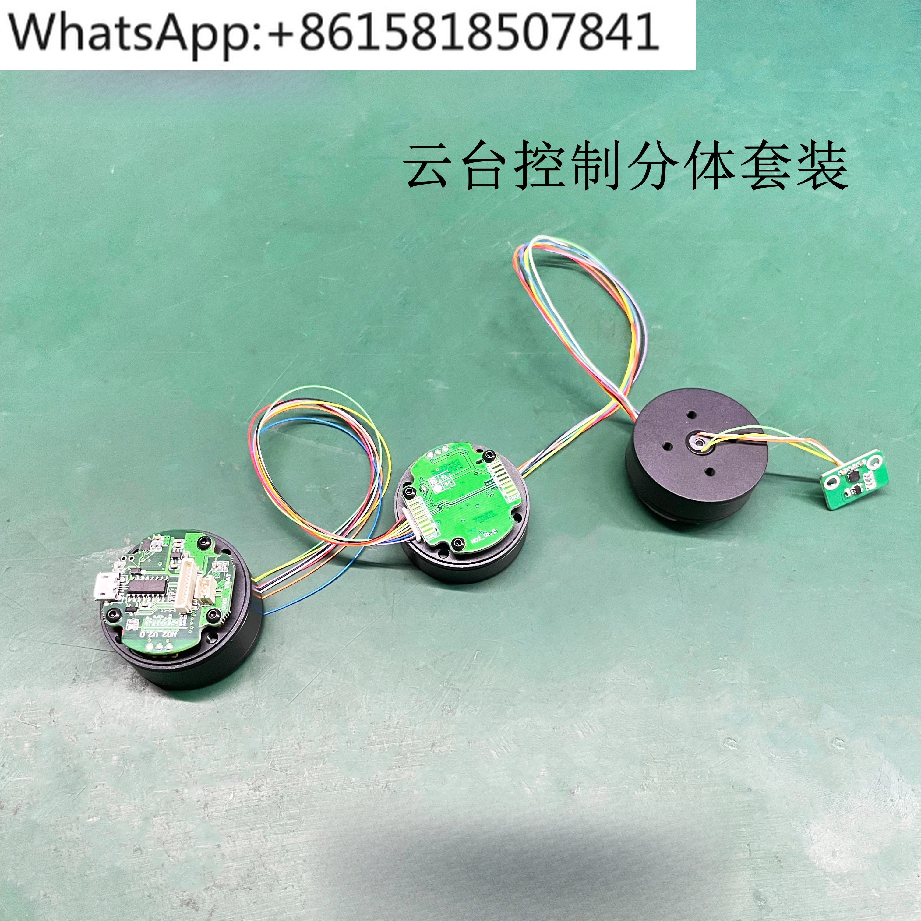 Three-Axis Gimbal C…