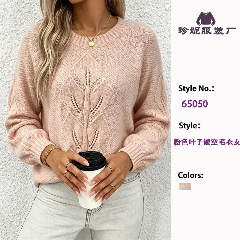 New Autumn and Winter Fashion Women's Round Neck Knitted Sweater Long Sleeve Fried Dough Twists Solid Versatile Top