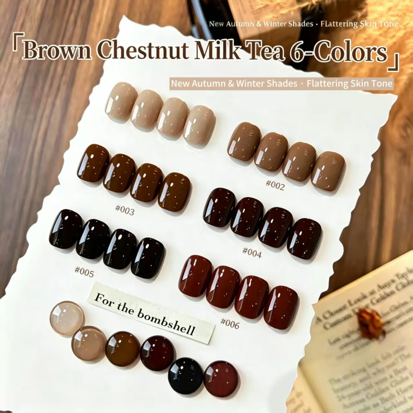 1-6Pcs15ml Large Size Caramel Brown Gel Nail Polish Set 2026 New Autumn Winter Chestnut Milk Tea Manicure DIY Salon UV LED