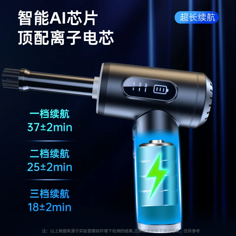 Wireless vacuum cleaner car-mounted household dual-purpose vehicle mini vacuum blowing vacuum all-in-one brushless