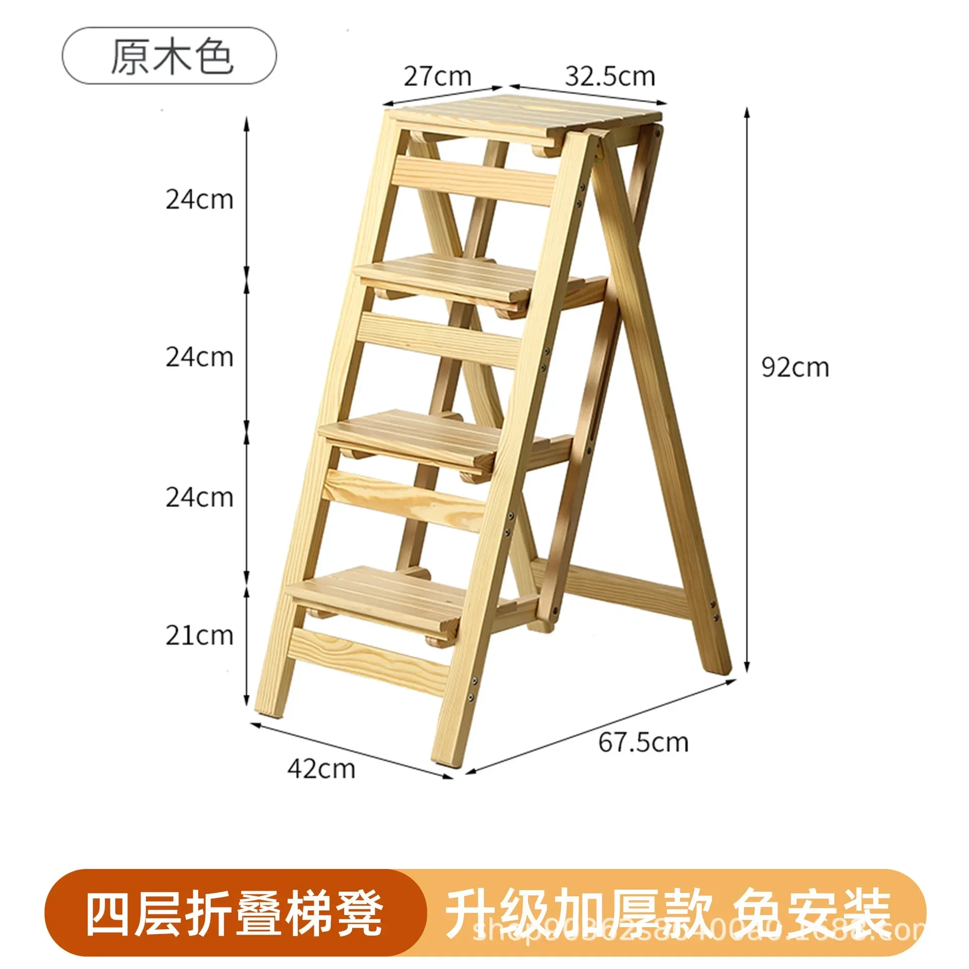 Solid Wood Ladder Installation-free Household Folding Stool Multi-functional Three-step Climbing Step Stool Stair Chair