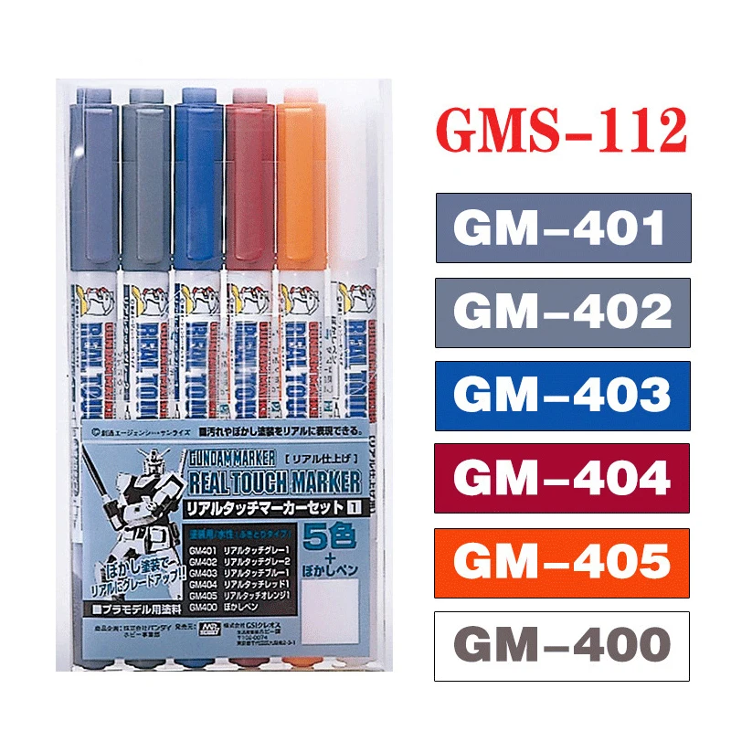 

GSI Creos Mr.Hobby Modeler Marker GMS112 Real Touch Marker Set 1 (6pcs) for Model Kit