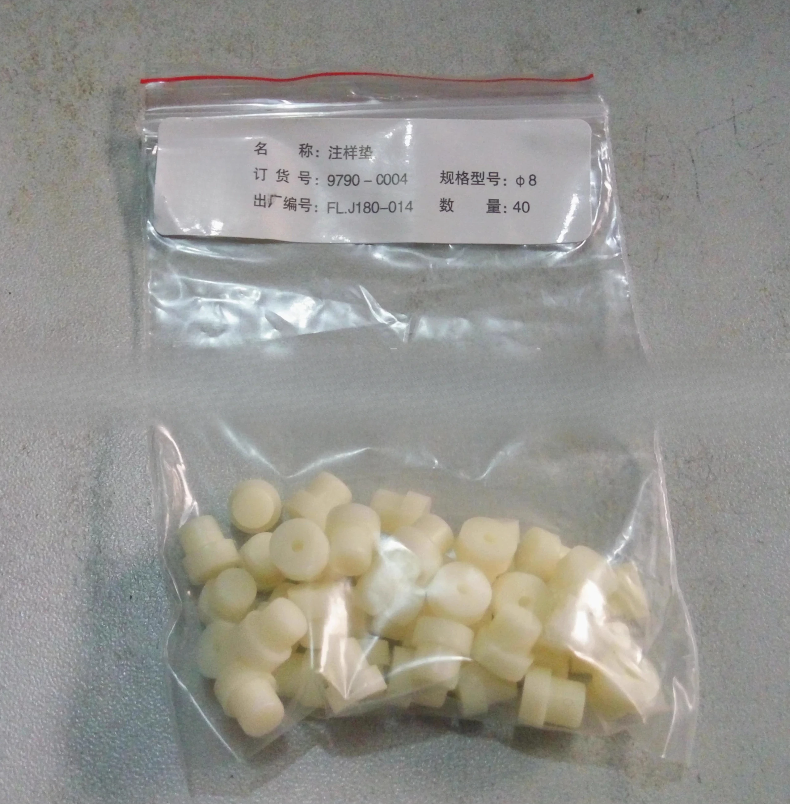 9790PlusII8 gas chromatography injec tion pad, inje ction pad, high temperature spacer T-pad, silicone pad