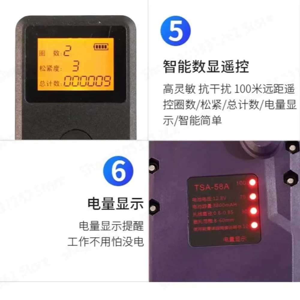Automatic FiberOptic Lashing Machine Overhead Cable Tie Wrapping Tool for Messenger Wire Smart Optical Cable Strapping Equipment