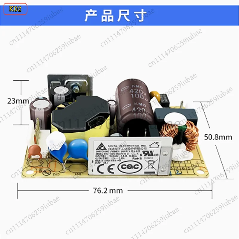 for Delta MDS-040APS12 BA / MDS-040APS15 BA Medical Power Supply, 40W Open Frame 12V 3.33A / 15V 2.67A