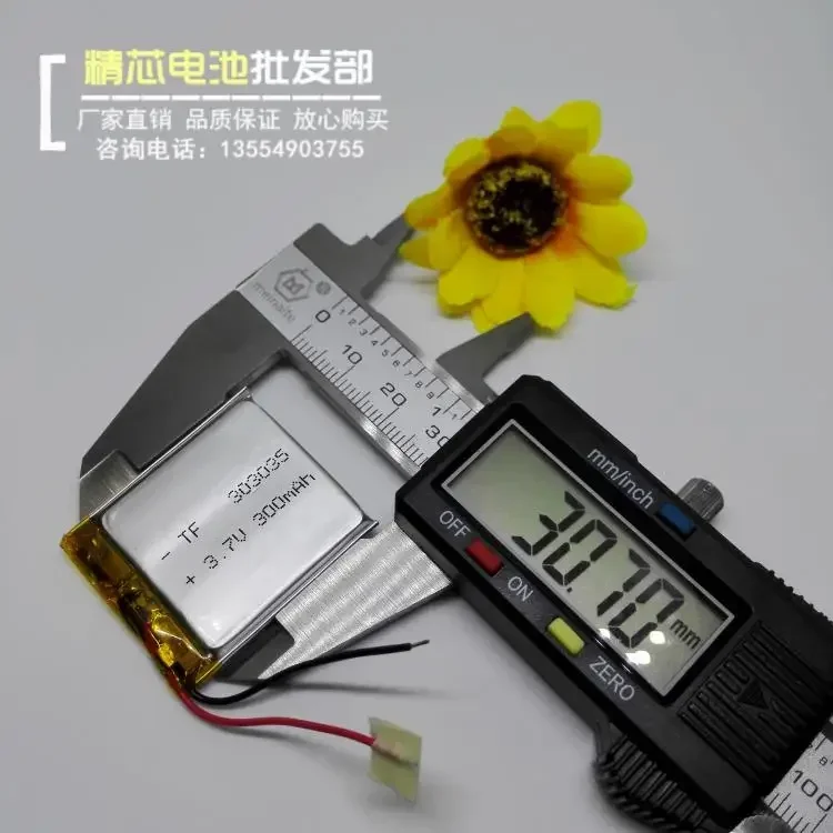 Verkeersrecorderbatterij BL960 Ling F8 kern 303035 algemene T200 oplaadbare 3,7 V lithiumbatterij MP3