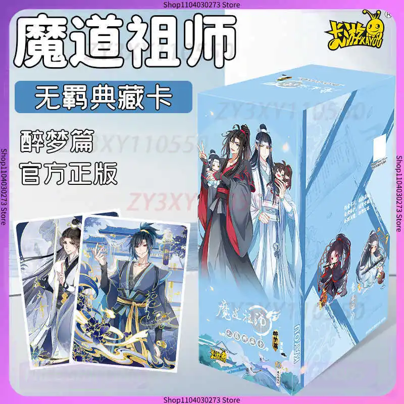 

Коллекционные карточки Kayou Genuine The Founder Of Diabolism: The Untamed Drunken Dream Chapter MDZS с подписью Вэй Усяня, игрушки