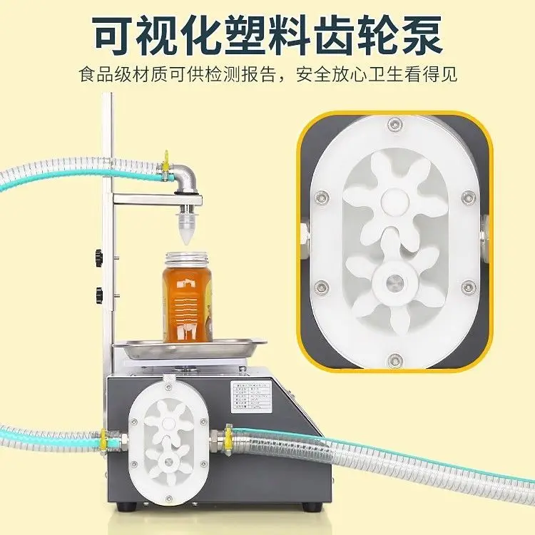Honey filling machine numerical control quantitative  liquid bottling tahini paste lubricating oil canning   packaging machine