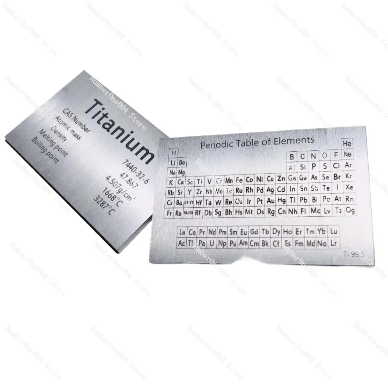 Pure titanium plate element periodic table type element plate process gift 138G 1