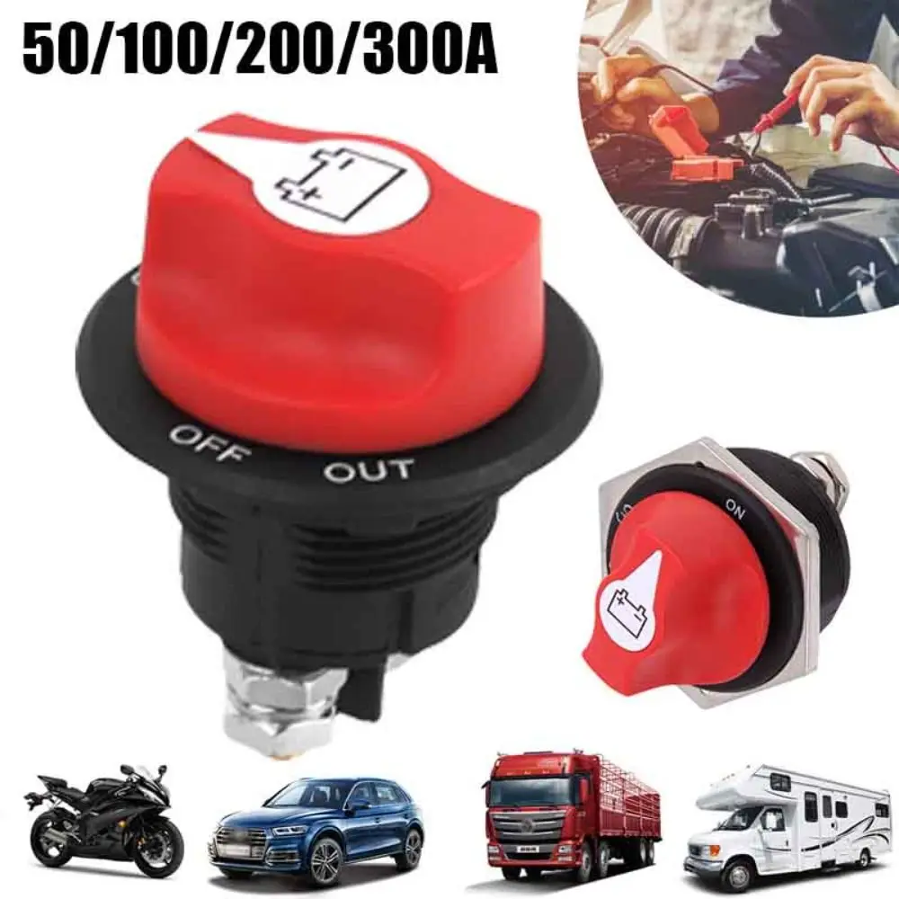 بطارية عازل مفتاح قتل مقطوع ، مقبض سيارة ، قارب بحري ، دراجة نارية ، 50A ، 100A ، 200A ، 300A ، 12V