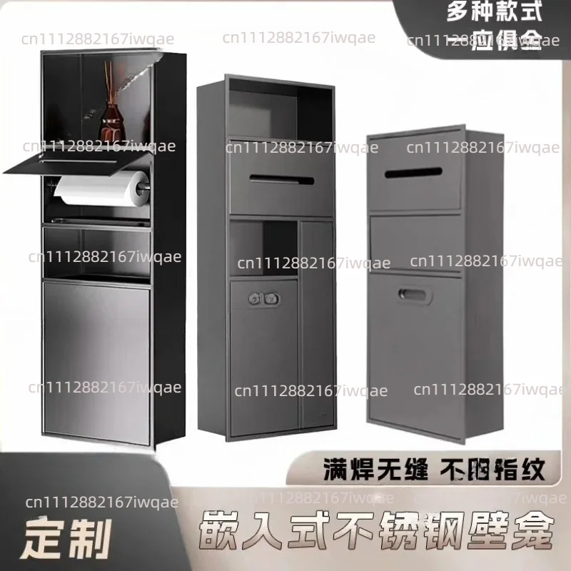 for 304 stainless steel sanitary trash can niche rust-proof cabinet double baffle embedded finished bathroom rack