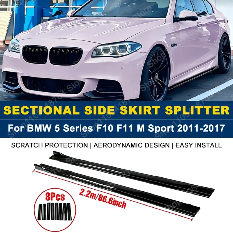 2.2M/86.6" Side Skirts Extension Rocker Panel Splitter For BMW 5 Series F10 F11 M Sport 2011-2017 2012 2013 2014 ABS Plastic