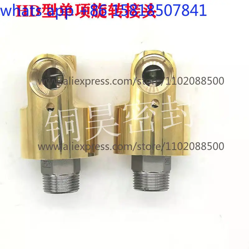 

H-type rotary joint spring hollow shaft accessories
