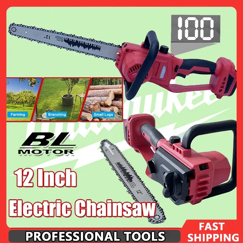 

Milwaukee 18 В мощная аккумуляторная электрическая бензопила 12-дюймовая бесщеточная цепная пила с автоматической масленкой электроинструменты для резки древесины