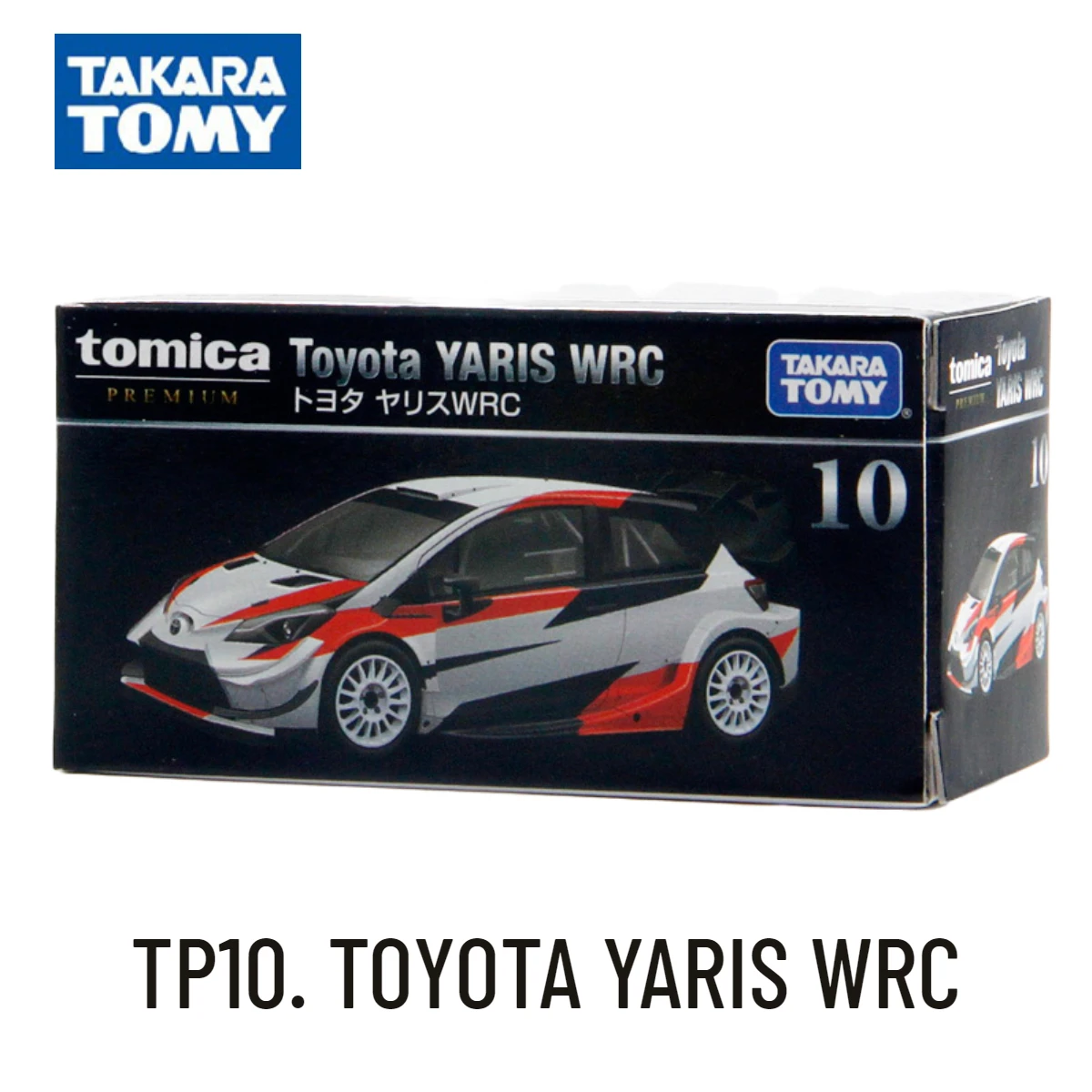 Takara Tomy Tomica 프리미엄 TP10 도요타 야리스 WRC 스케일 자동차 모델 복제 차량 미니어트 컬렉션, 남아용 어린이 선물 장난감