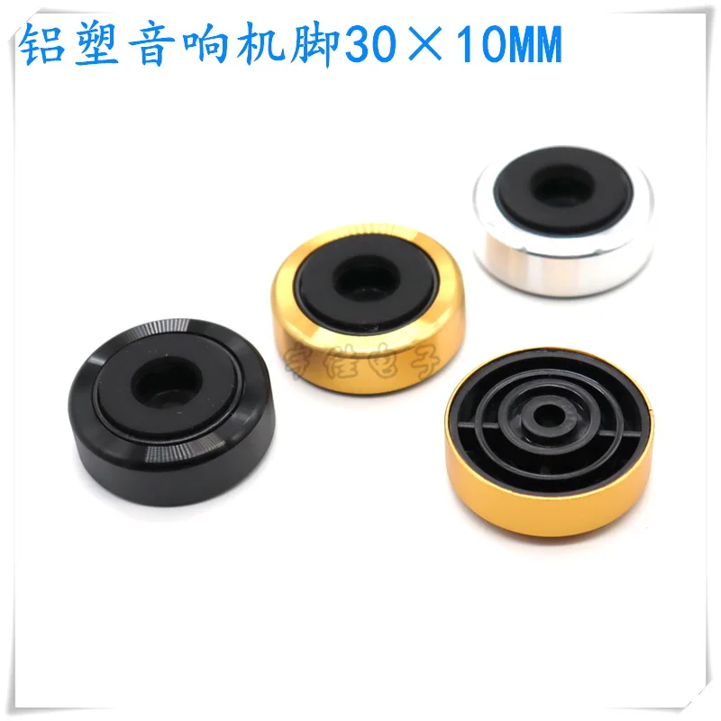 1PCS Aluminum-plastic Shock Absorber Mat Audio Amplifier Shock Absorber Mat anti-skid Shock Absorber high-end Machine Mat 30*11