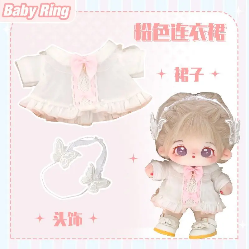 

Трехцветное платье с бантом для детей, платье для куклы из хлопка 20 см, милый комплект платьев для принцессы