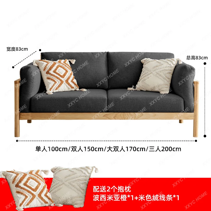 LS Japanese-style log solid wood sofa living room removable and washable B & B straight row Nordic simple fabric sofa
