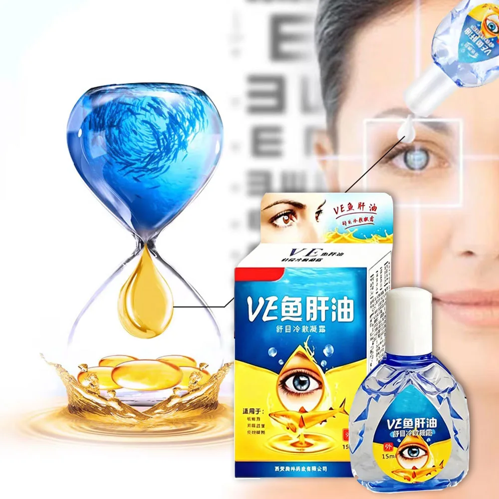 

15ml Eyes Pain Dry Itchy Fatigue Discomfort Liquid Eye Drops Cod Liver Oil Relieve Blurred Vision Clean Drop Eyes