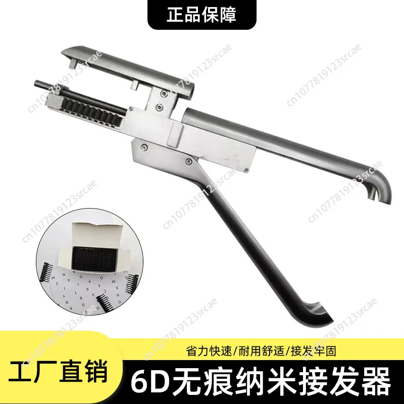 6D Hair Extension Machine with Plier Set with Extension Strands/Quick and Seamless Extension