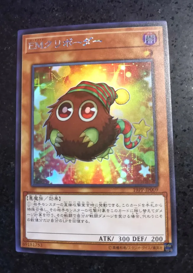 Yu-Gi-Oh! Diy homemade Card cartoon character Kuriboh Sphere Kuriboh Relinkuriboh Collectible card toy Christmas birthday gift