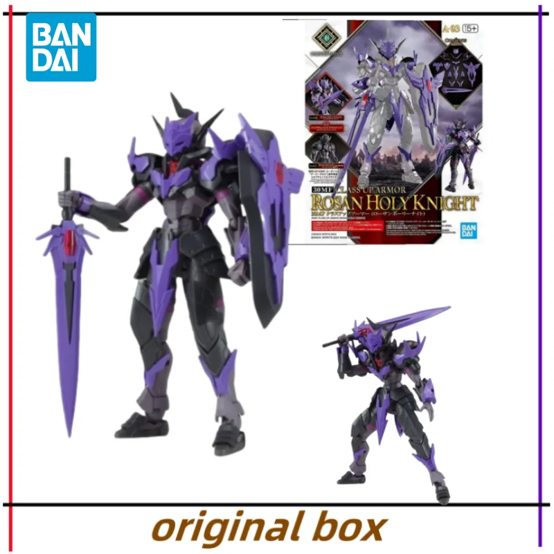 Bandai Figure Model 30MF CLASSS UP ARMOR ROSAN HOLY KNIGHT Accessories Package Anime Figures Toys Gift for Kids Genuine Brand