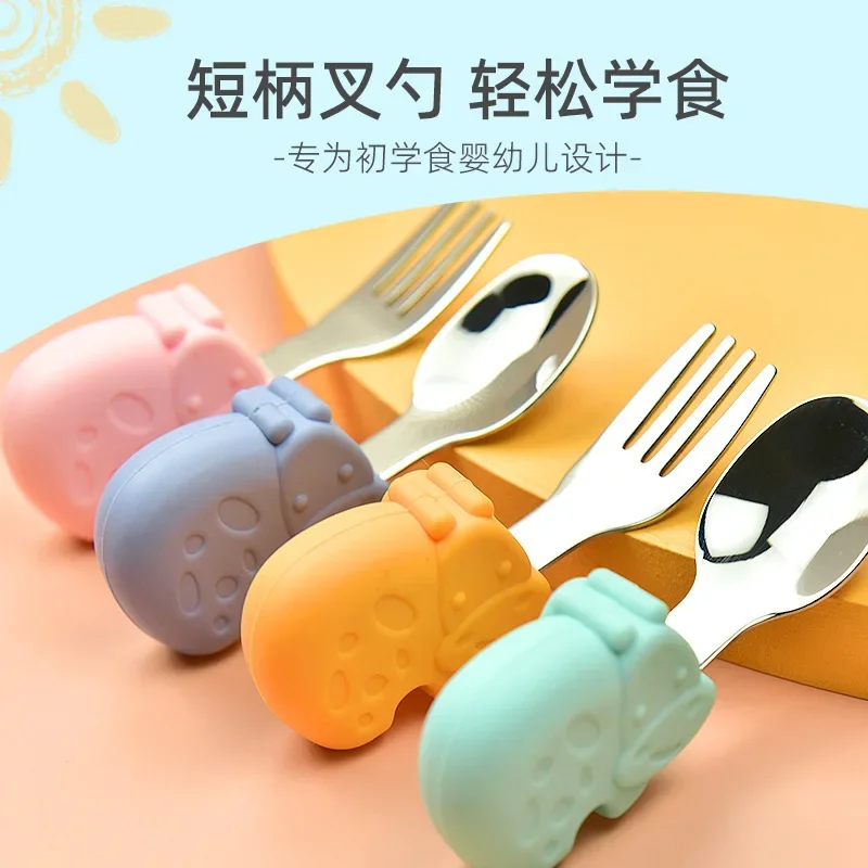 Hippopotamus Baby Eat Training Fork Spoon Short Handle Stainless Steel Tableware Children Silicone Food Auxiliary Fork Spoon